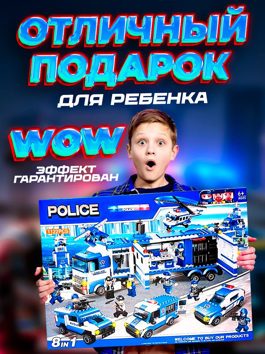 Конструктор Полицейская военная машина LEGO 172292561 купить за 1 707 ₽ в  интернет-магазине Wildberries