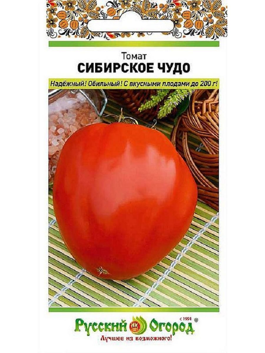 Томат сибирское чудо урожайность. Томат Сибирское чудо. Сорт помидор Сибирское чудо. Томат Сибирское чудо характеристика. Сибирское чудо томат описание.