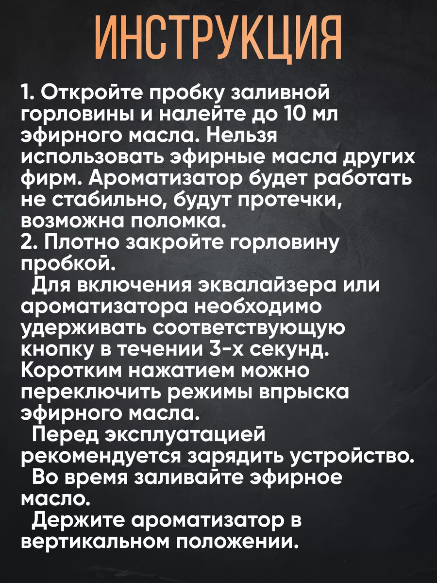 Ароматизатор автоматический с автовизиткой в машину SUNDRIESPLUS 172295902  купить за 1 578 ₽ в интернет-магазине Wildberries