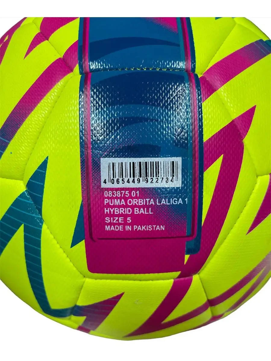 Футбольный мяч PUMA La Liga ПУМА 172297989 купить в интернет-магазине  Wildberries