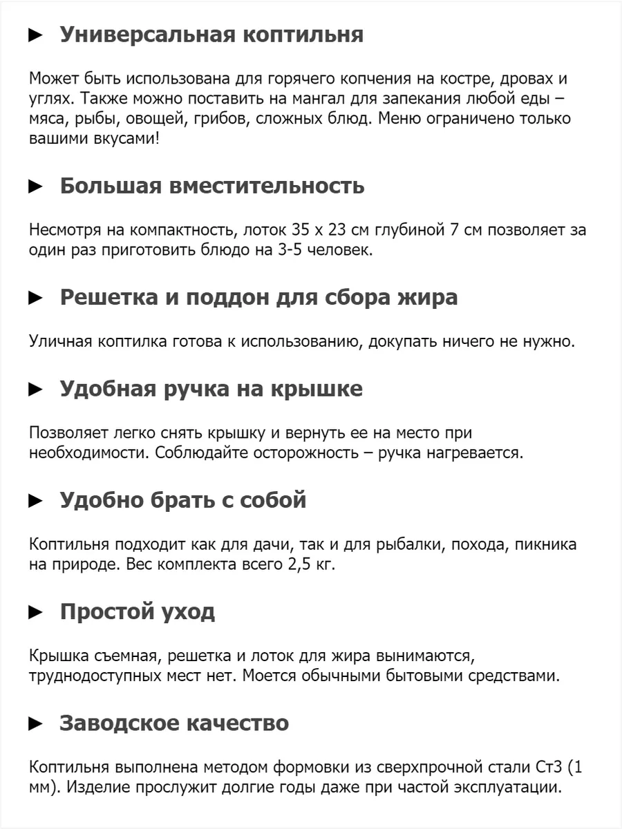 Как сделать коптильню холодного копчения - Пост в Инст