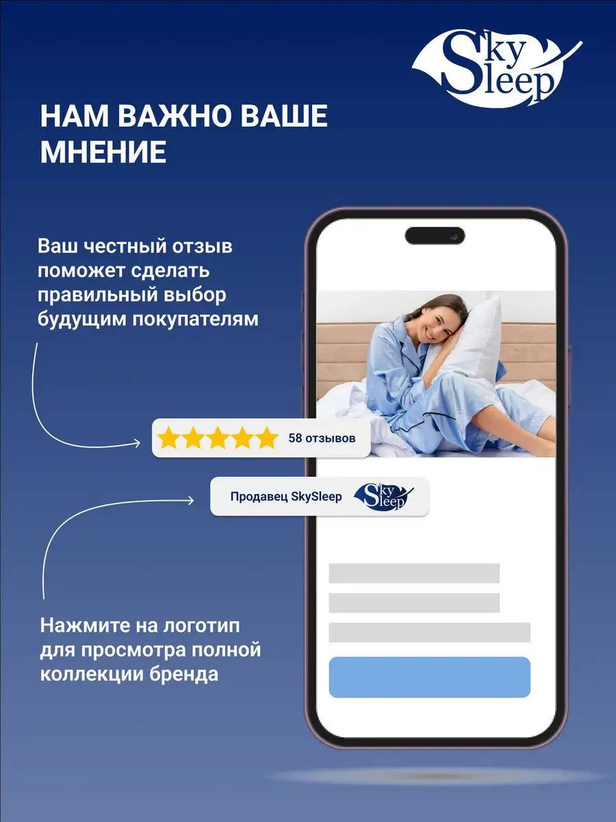 Матрас ортопедический ENJOY FIBER OPTION S500 210x185 SKYSLEEP 172304782  купить за 68 666 ₽ в интернет-магазине Wildberries