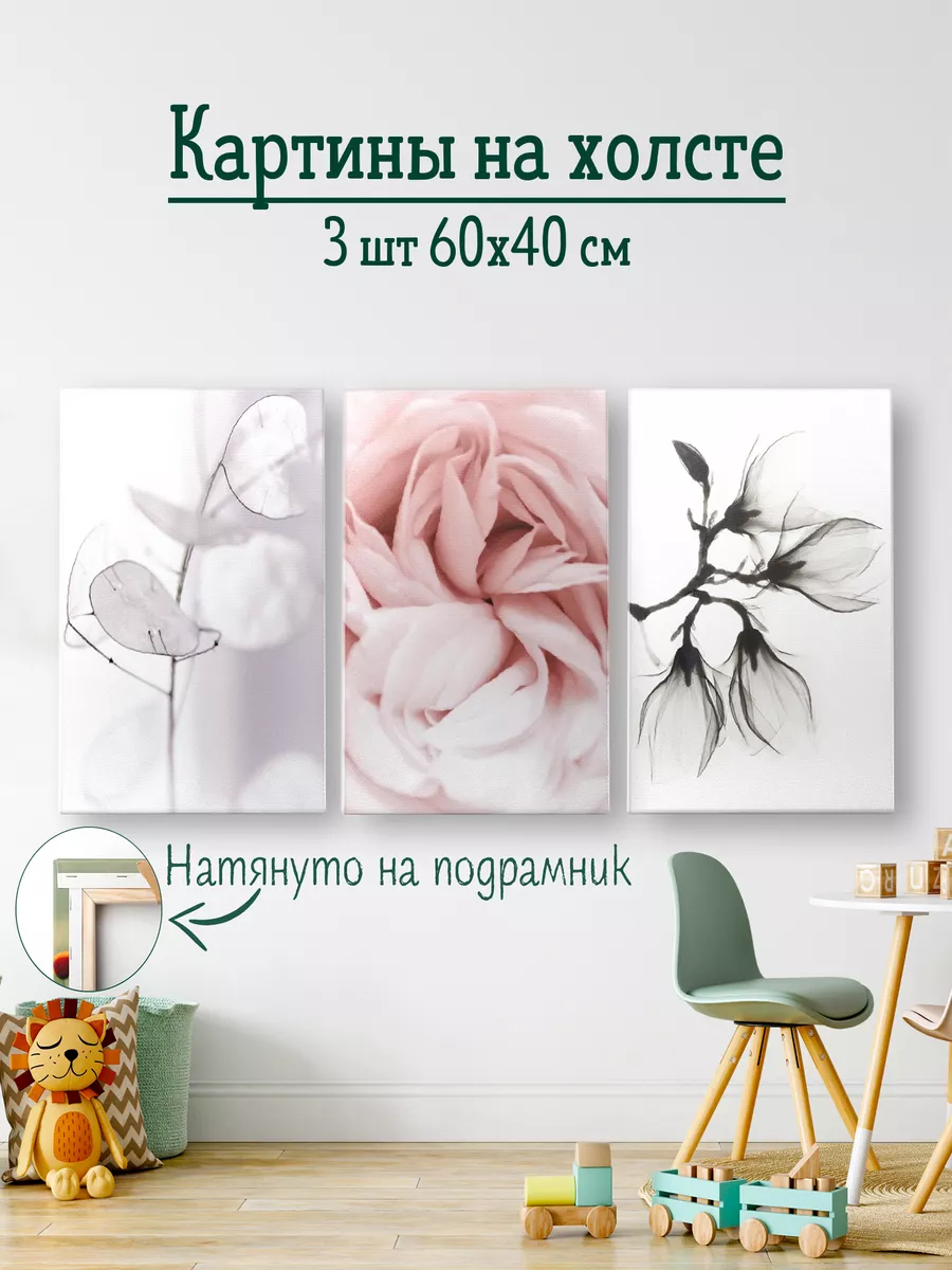Триптих картины для интерьера Цветы маслом на холсте 102x142 см