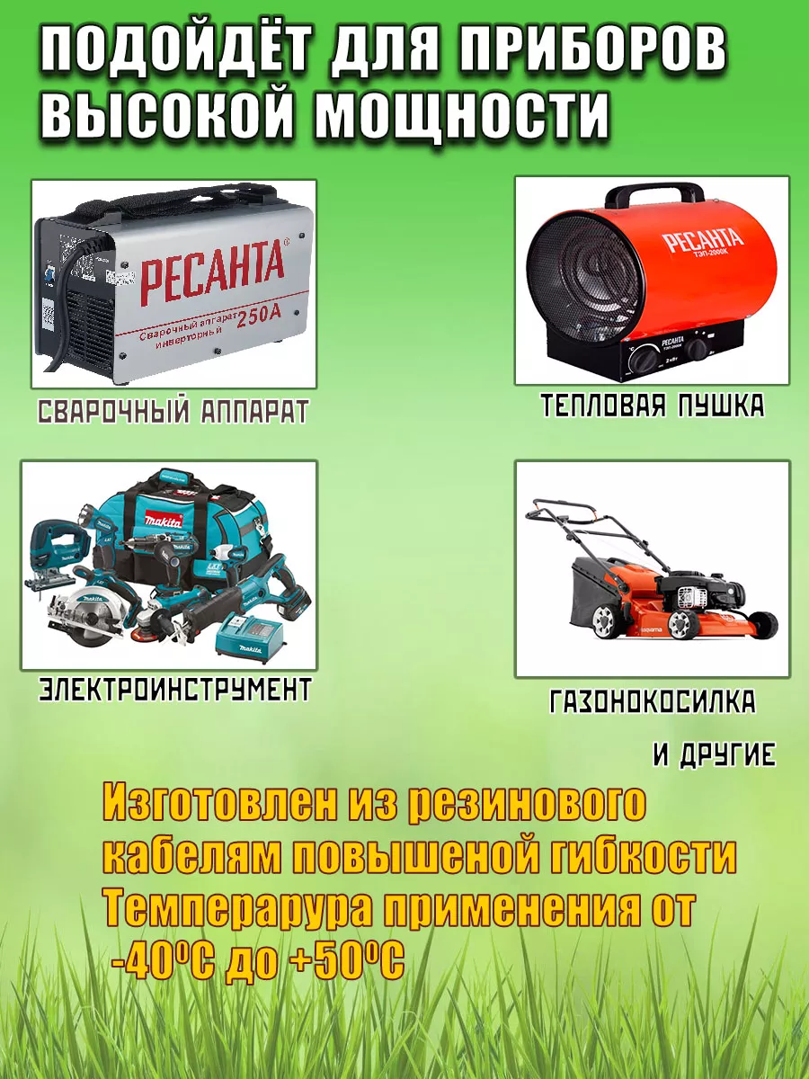 Удлинитель силовой на катушке КГ 2*1,5 50 метров Электрик 172308746 купить  за 3 690 ₽ в интернет-магазине Wildberries