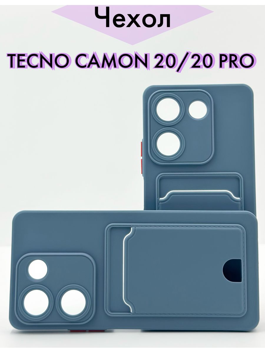 Чехол tecno 20 pro 5g. Текно Спарк 10. Чехол для Techno Pova 5. Tecno Spark 10 Buzzer. Чехол на Tecno Pova 5 складной.