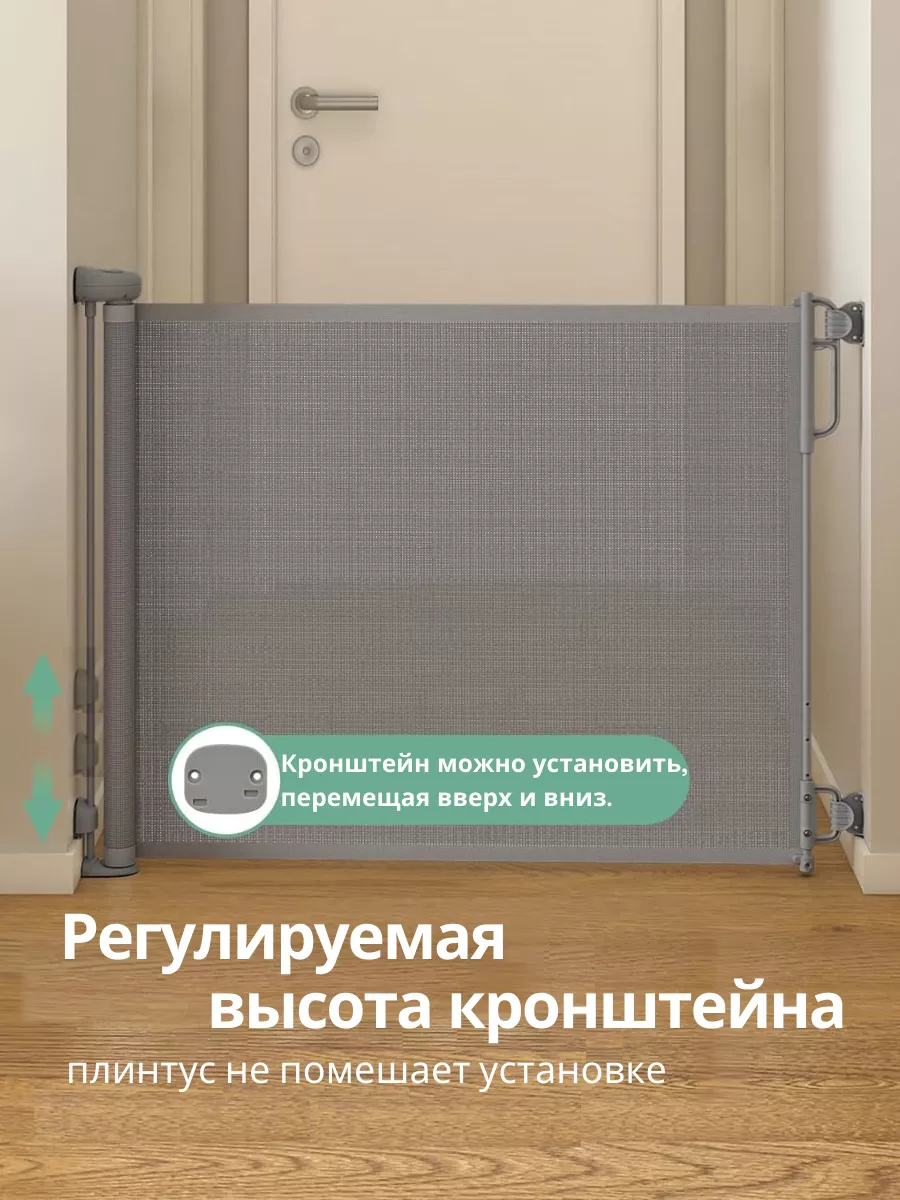 Сетка барьер (ворота безопасности) от животных на дверь купить за в Москве