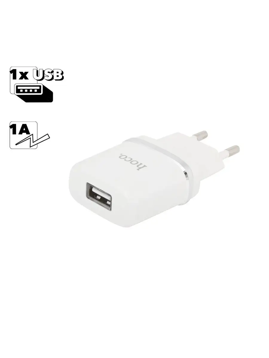 Зарядное устройство для телефона USB 1А универсальное Hoco 172309452 купить  за 361 ? в интернет-магазине Wildberries