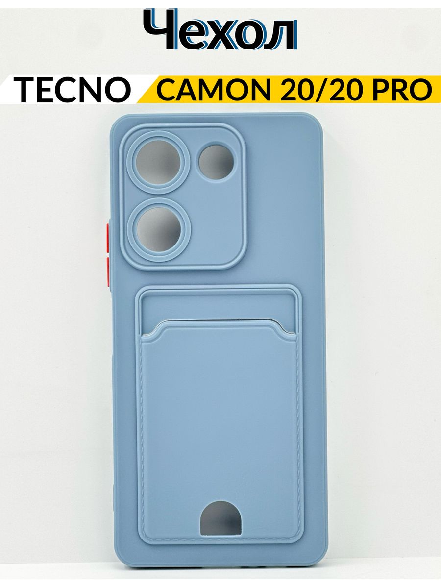 Чехол tecno 20 pro 5g. Tecno Camon 20 Pro чехол 360'.