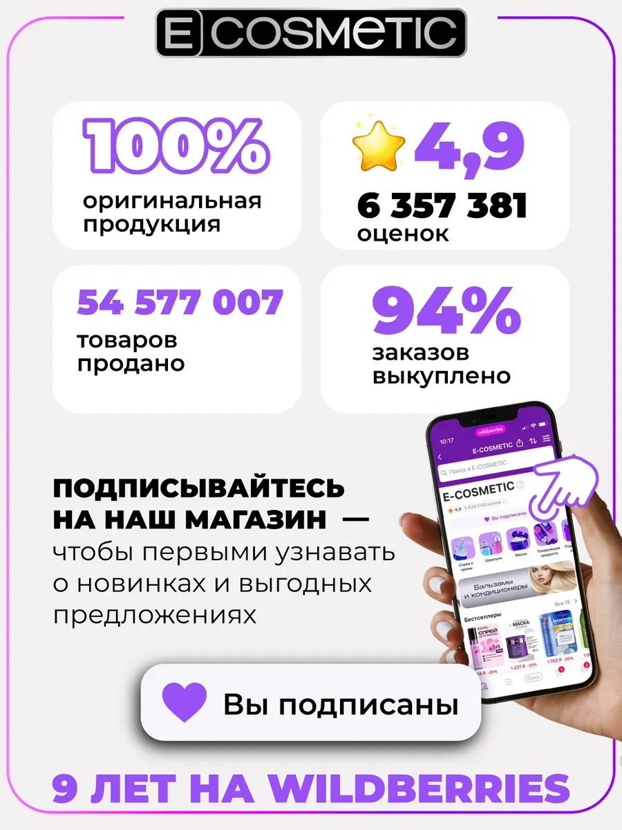 Лак для волос суперсильной фиксации 5 Magic Oils No2 400мл без запаха