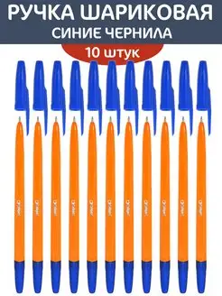 Ручка шариковая синяя - 10 штук (аналог Корвина) INTELLIGENT 172315065 купить за 125 ₽ в интернет-магазине Wildberries