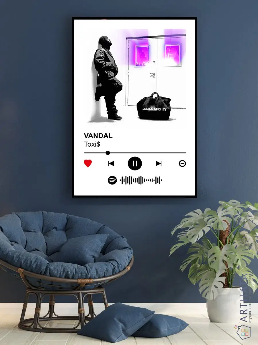 Постер на стену toxiS - vandal 60х90 Arthata-spotify постер Спотифай постер  172316725 купить за 422 ₽ в интернет-магазине Wildberries