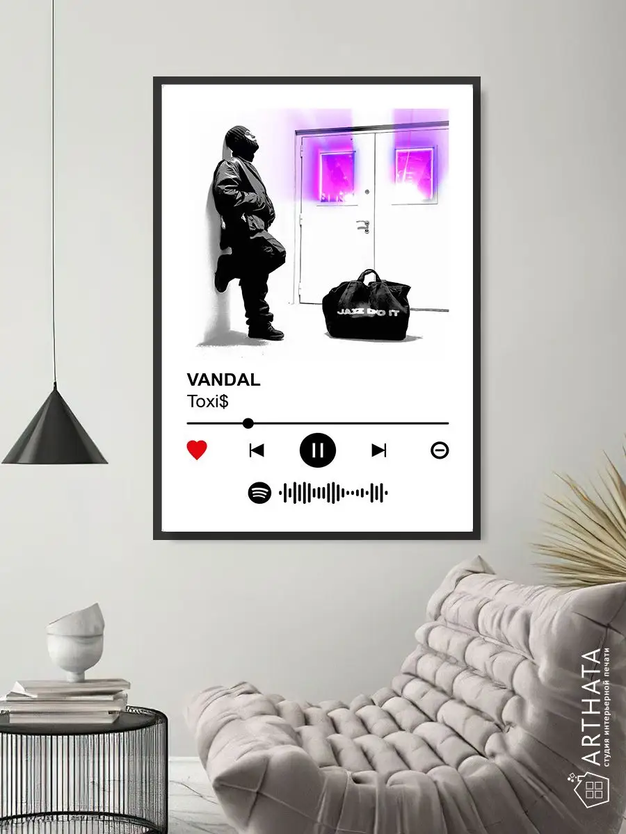 Постер на стену toxiS - vandal 60х90 Arthata-spotify постер Спотифай постер  172316725 купить за 422 ₽ в интернет-магазине Wildberries