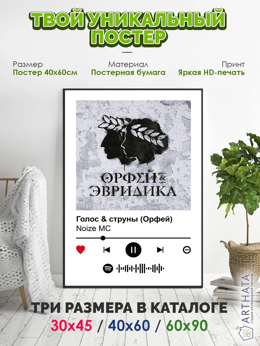 Постеры и картины в Челябинске