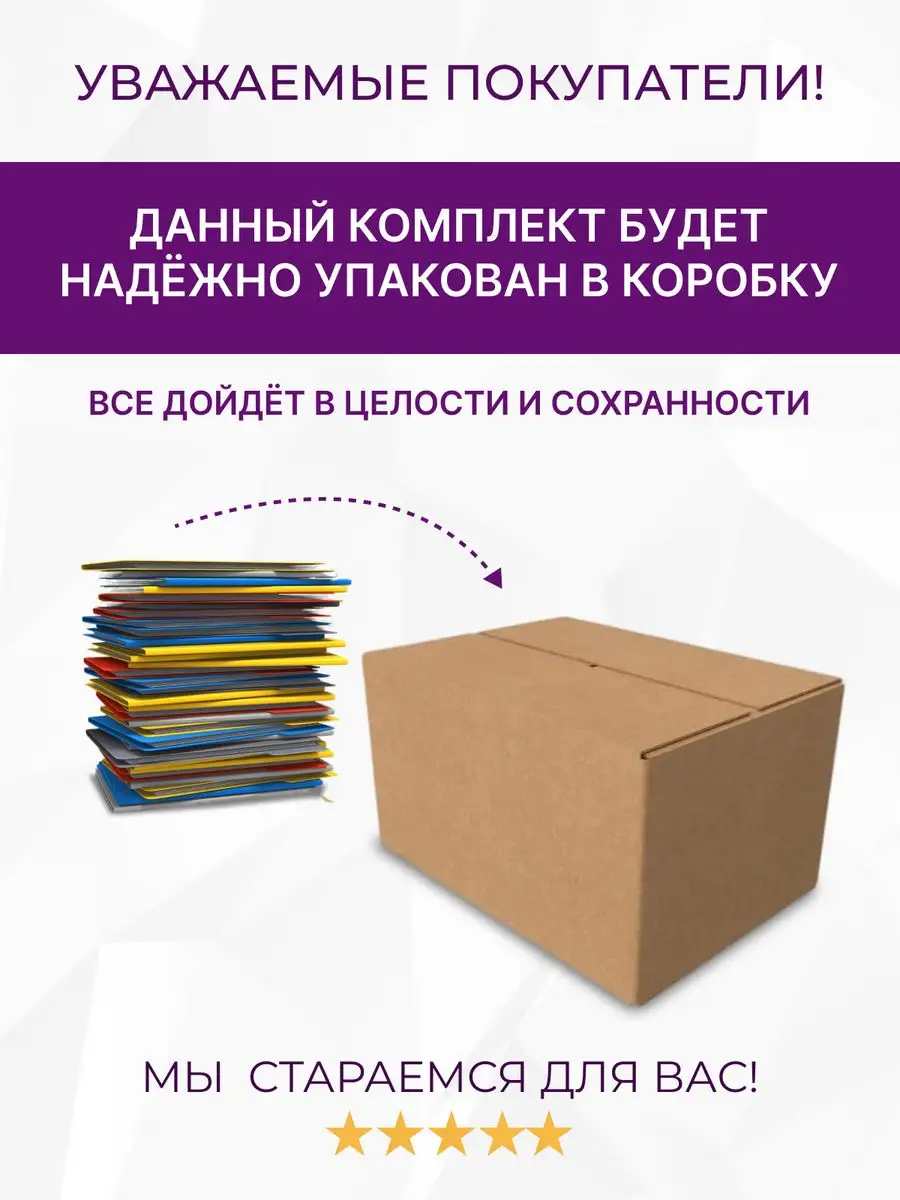 Окружающий мир 2 класс 10 комплектов раб. тетр К нов.уч. Экзамен 172317183  купить за 3 106 ₽ в интернет-магазине Wildberries