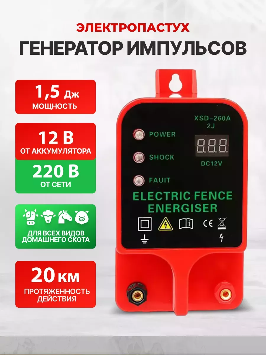 12 В постоянного тока входного газовой плитой электронного генератора импульсов горелки