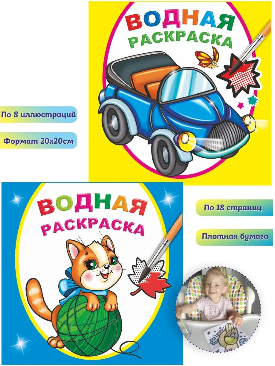 Раскраски для детей 2-3 лет