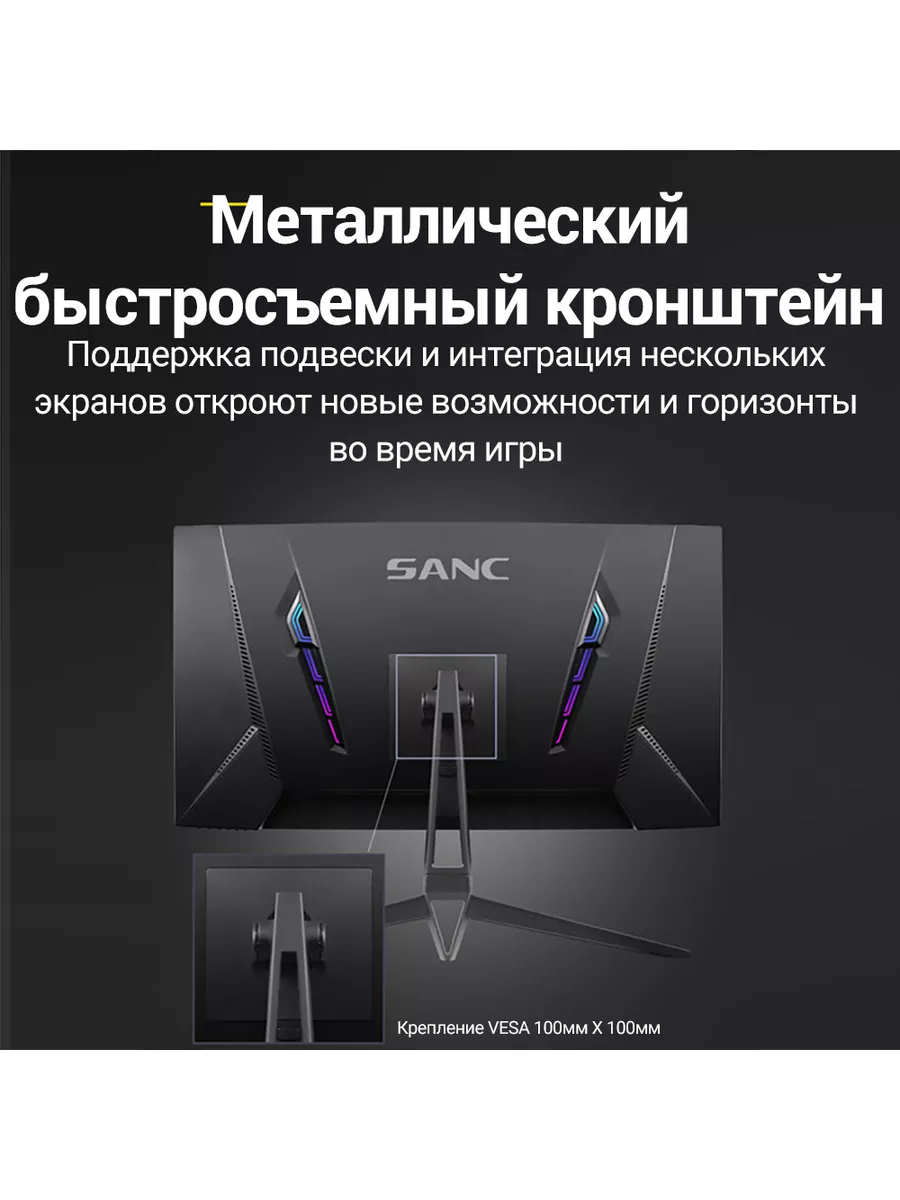 SANC T980 PRO 32