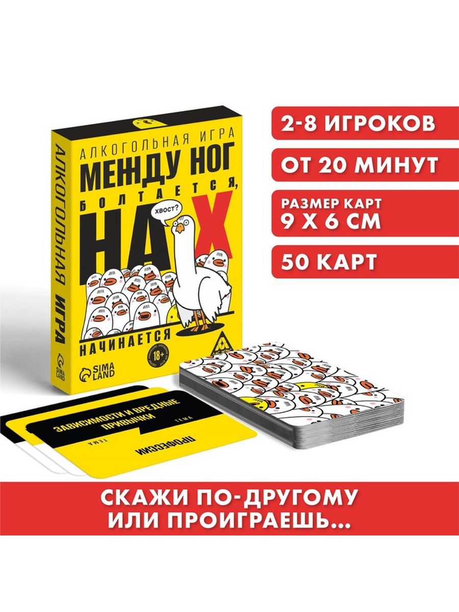 Плохие привычки нимфоманки