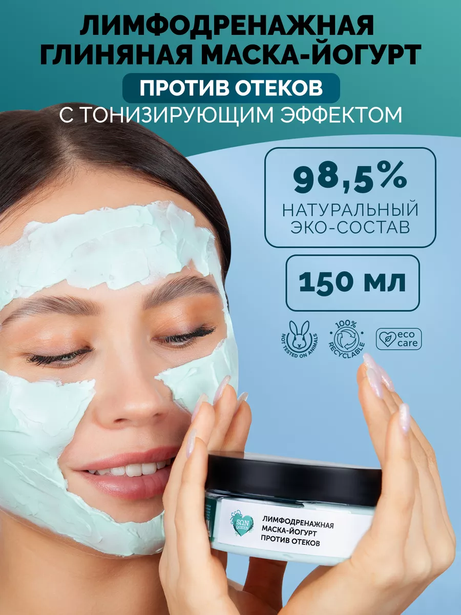 Кофейная маска для лица и тела: салон красоты в домашних условиях