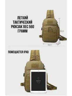 Рюкзак тактический туристический Sport 172331675 купить за 1 607 ₽ в интернет-магазине Wildberries