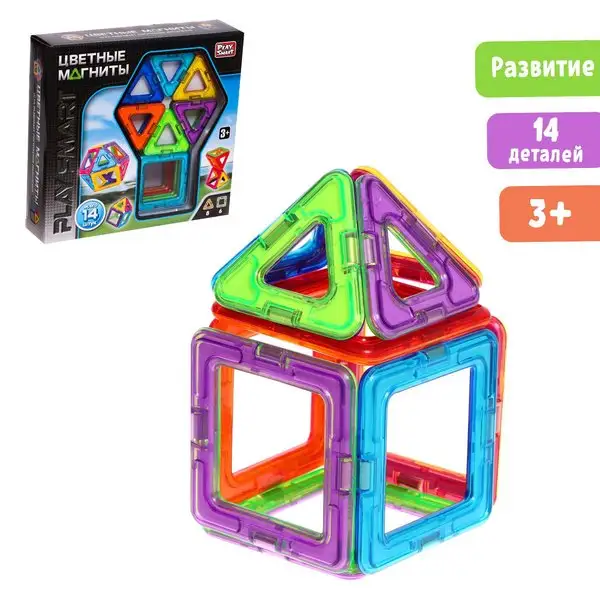 Конструктор магнитный "Цветные магниты"