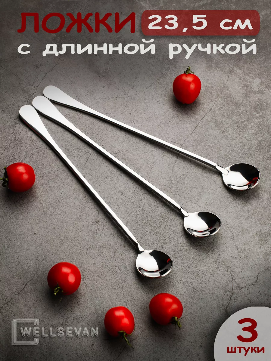 Ложки чайные с...