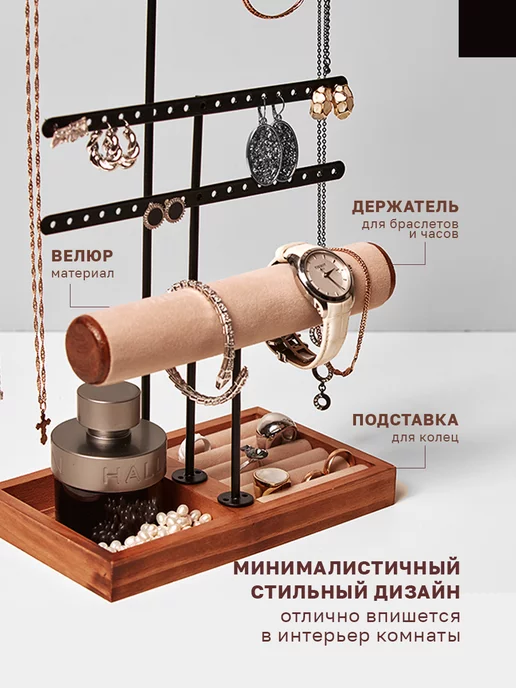 Товары оптом на maxopka-68.ru - подставка из картона для бижутерии