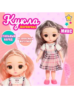 Кукла шарнирная Funny Toys 172336935 купить за 285 ₽ в интернет-магазине Wildberries