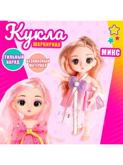 Кукла шарнирная Funny Toys 172336955 купить за 223 ₽ в интернет-магазине Wildberries