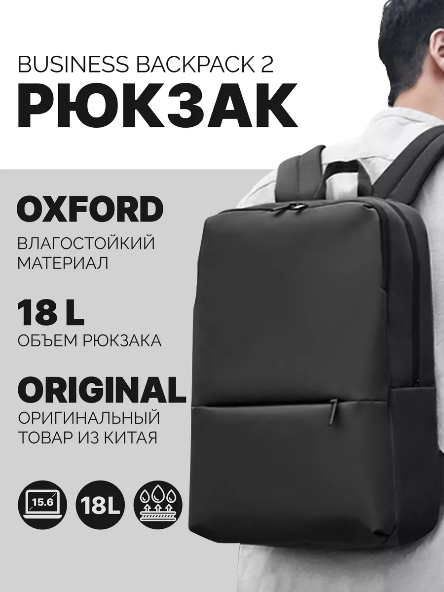 Business bookbag outlet