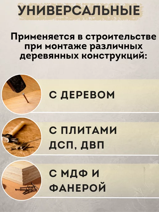 АРТКРЕПЕЖ Гвозди строительные черные 4,0х120 (5кг), 3.0x70, 5 кг, фото 3