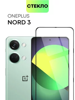 Стекло на OnePlus Nord 3 ВанПлас Норд 3 BROSCORP 172342492 купить за 375 ₽ в интернет-магазине Wildberries