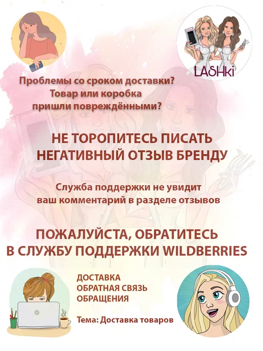 LASHKI Пластиковый скотч для наращивания ресниц и ламинирования, вариант, фото 5