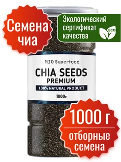 Семена чиа Miosuperfood, суперфуд Миофарм 172346827 купить за 569 ₽ в интернет-магазине Wildberries