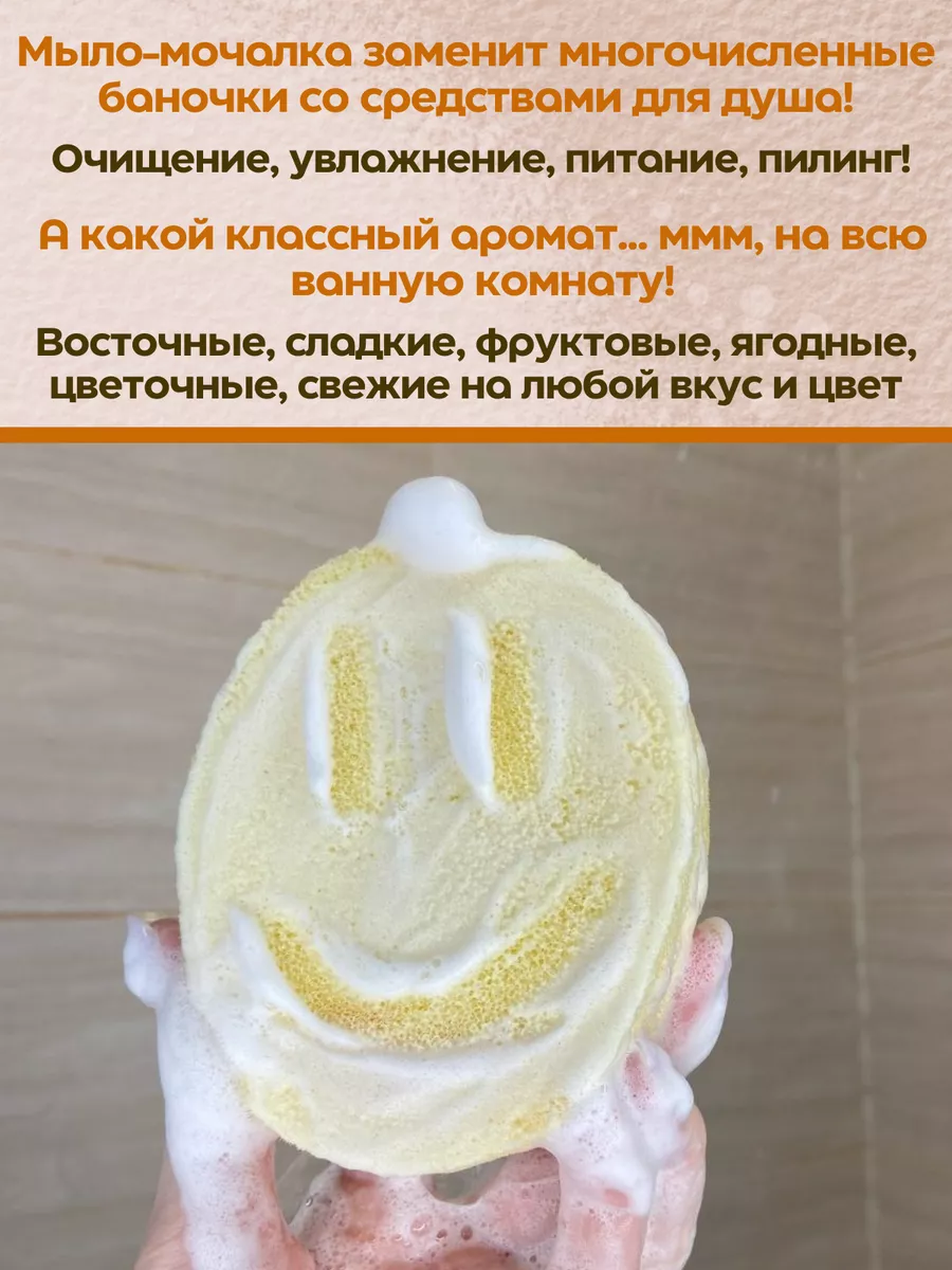 Мочалка для душа массажная банная с мылом внутри BIOCOSMETIC 172347029  купить в интернет-магазине Wildberries