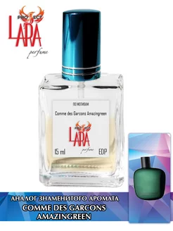 Comme des Garcons Amazingreen 15 мл LARA PERFUME 172348762 купить за 316 ₽ в интернет-магазине Wildberries