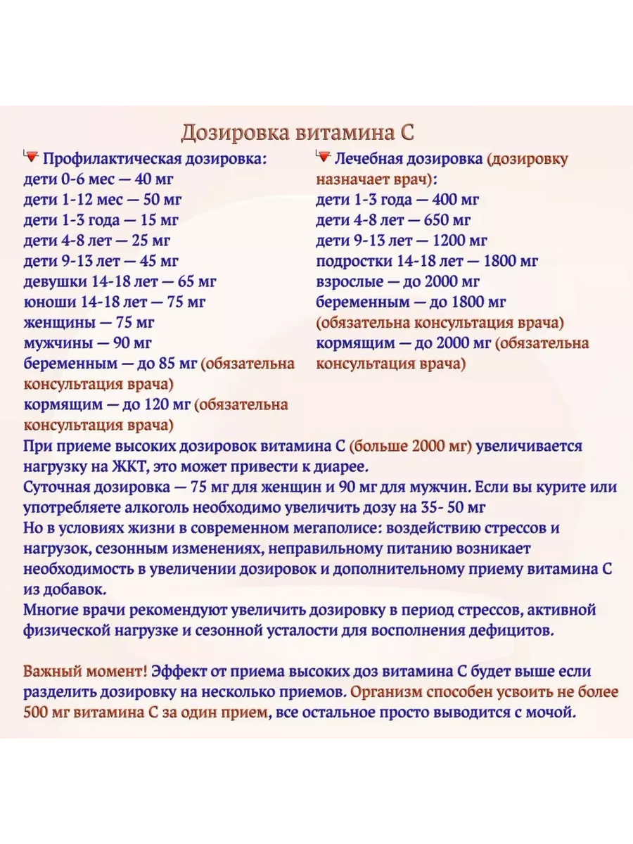 Предварительные и периодические медицинские осмотры по приказу 29н