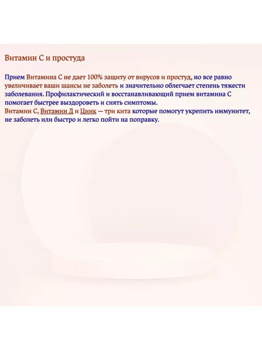 Витамин С Ocean Vitamin C Orzax 1000 мг 30 таблеток Orzax 172349063 купить  за 1 134 ₽ в интернет-магазине Wildberries