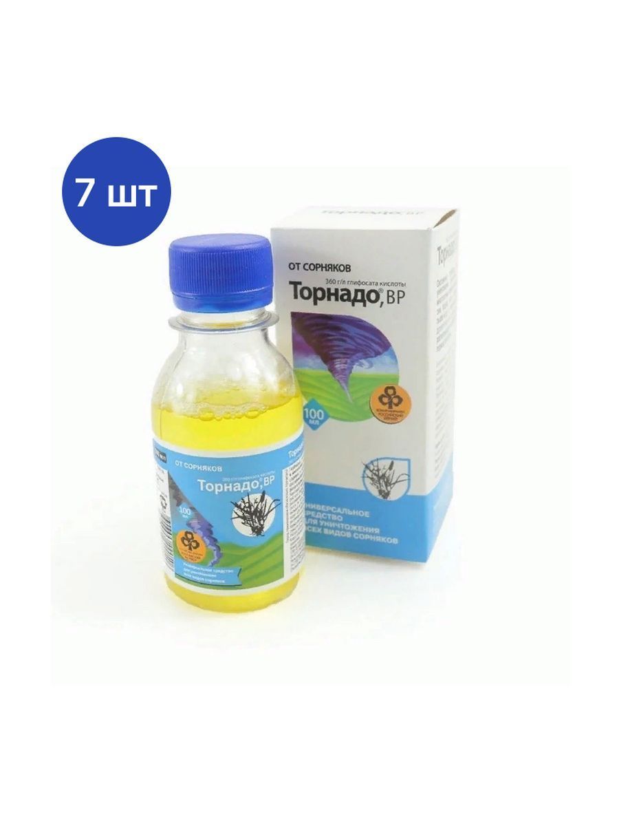 Торнадо 100 мл. Торнадо 100. Спрей от сорняков Торнадо. Хтмоза от сорнякгв Торнадо.