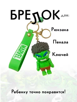 Силиконовый брелок для ключей, на сумку BRELOKI 172352417 купить за 170 ₽ в интернет-магазине Wildberries