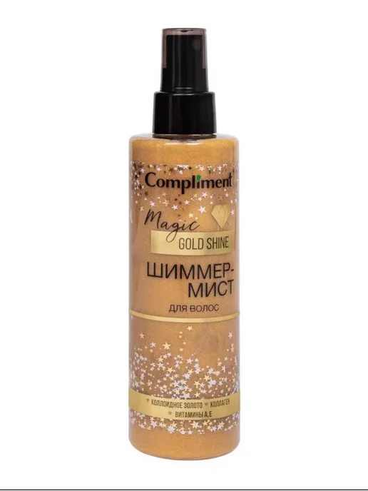 Compliment Шиммер-Мист для волос Magic GOLD Shine 200 мл