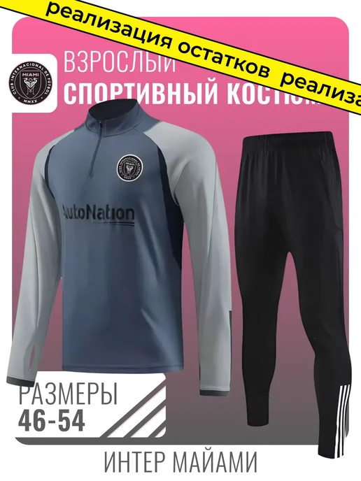 Товар с Wildberries