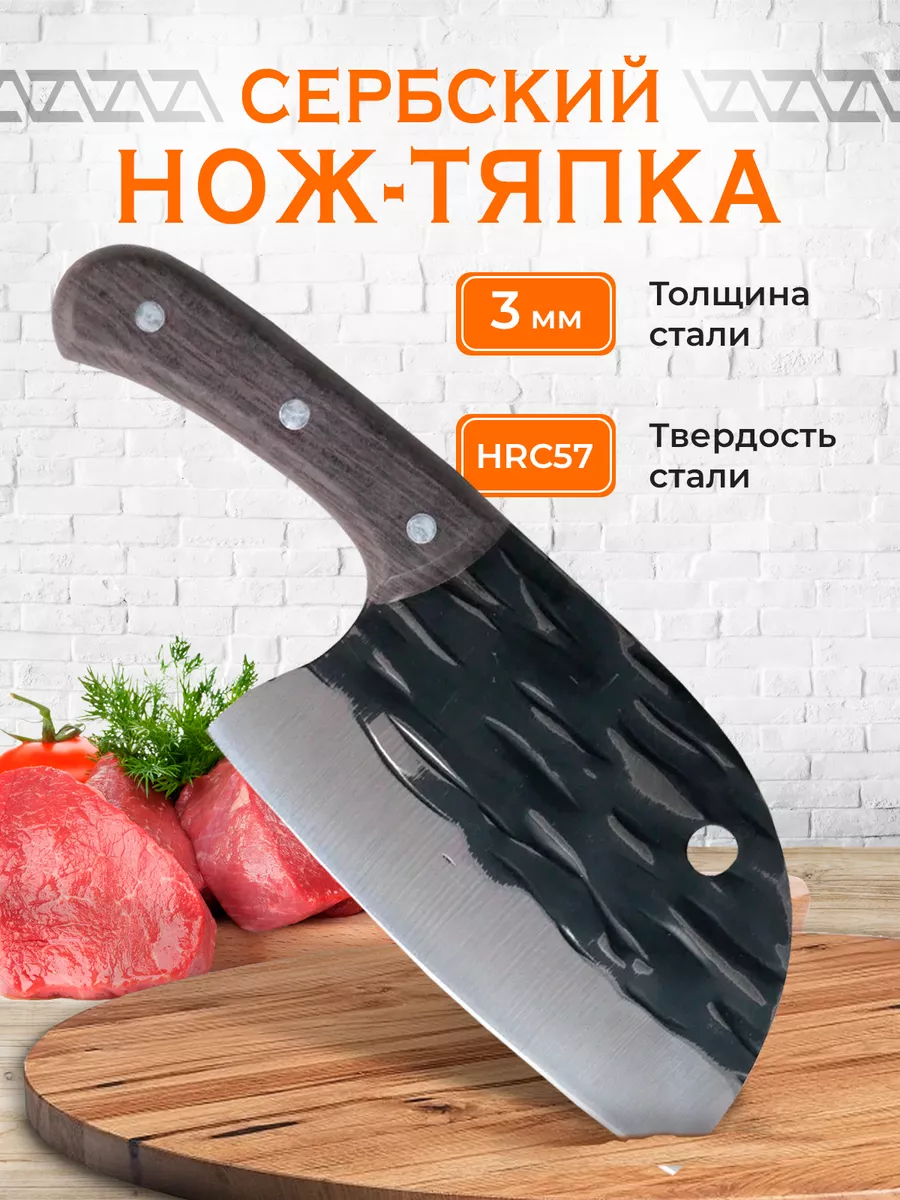 Купить кухонный топорик для рубки мяса в интернет магазине PosudaMart