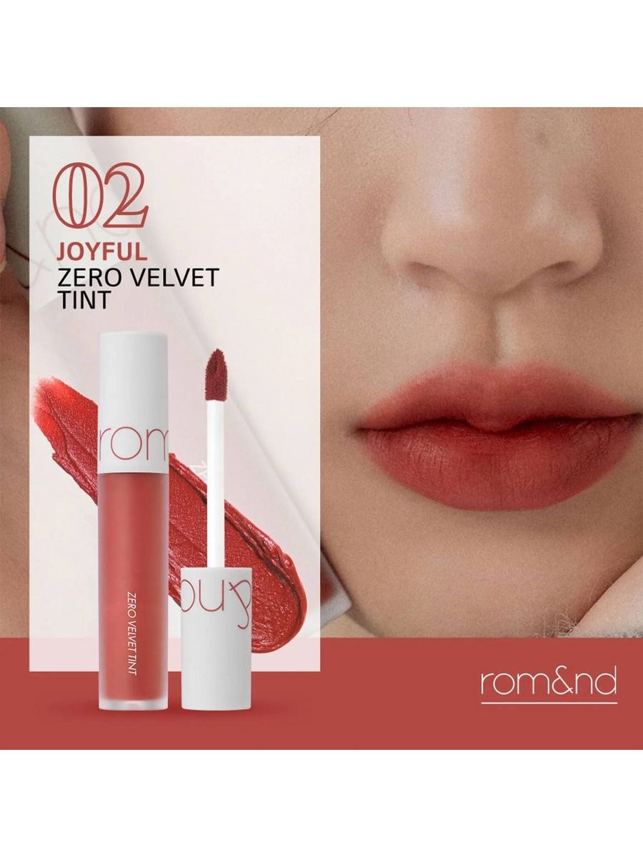 Тинт 02. ROM&ND Zero Velvet Tint 02.joyful. ROM&ND Zero Velvet Tint 25 Nerd Pink. ROM&ND Blur Fudge Tint 10 Fudge Red.