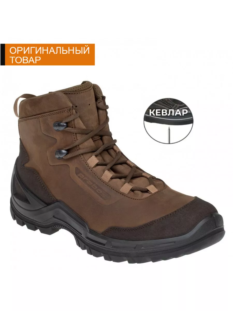 Prabos Тактические ботинки VAGABUND ANKLE