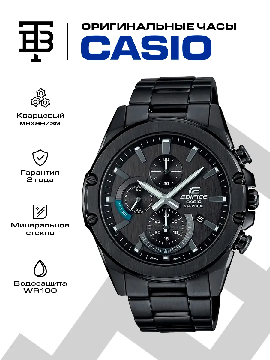 Наручные часы Edifice EFR-S567DC-1A
