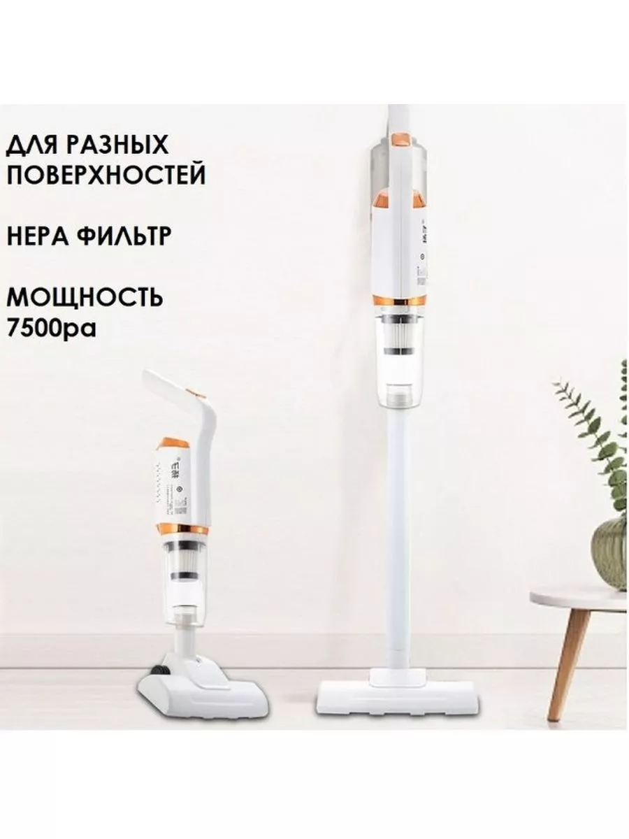 Пылесос вертикальный беспроводной Philips 172360706 купить за 2 764 ₽ в  интернет-магазине Wildberries