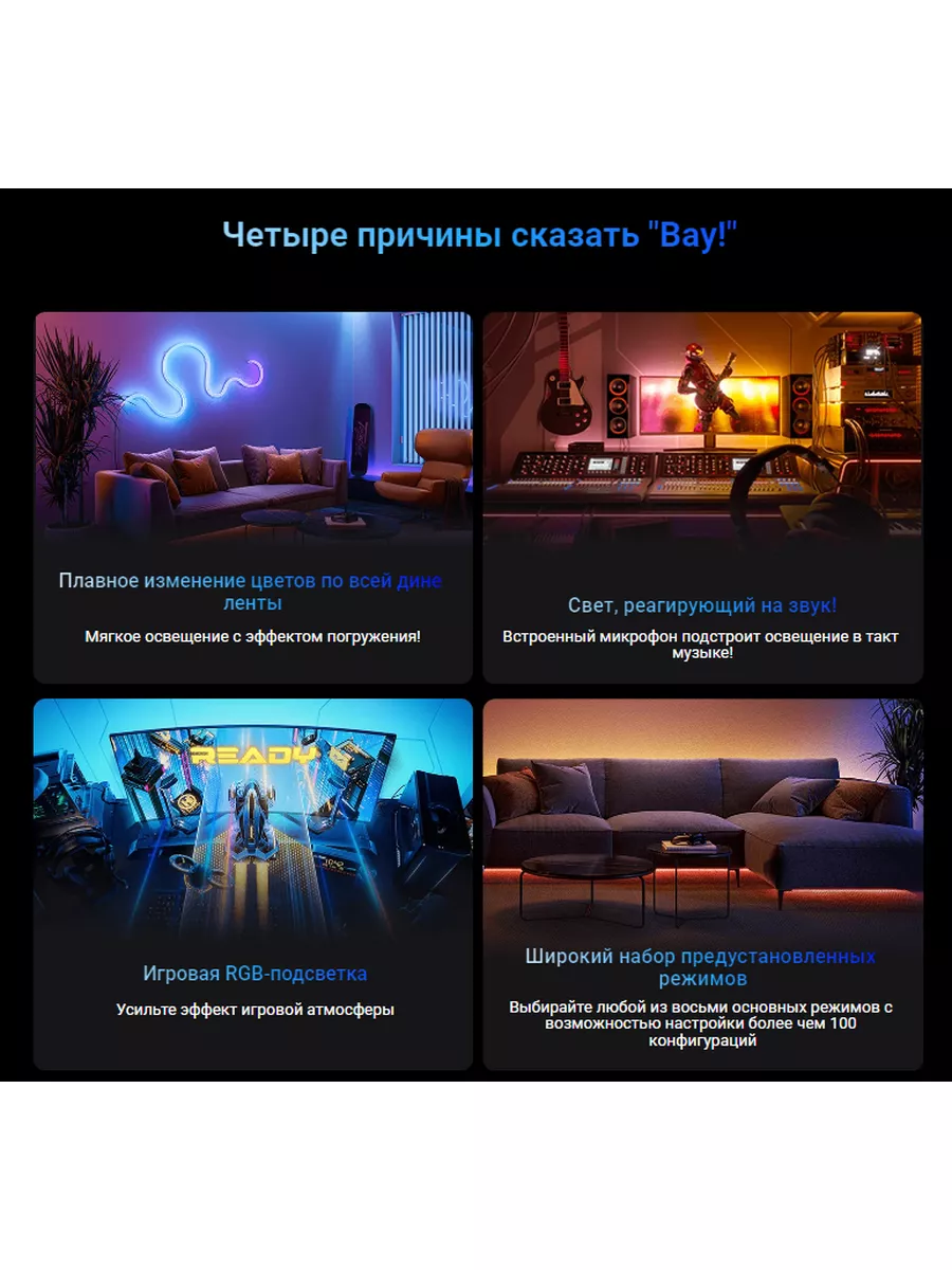 Удлинитель для rgb-ленты Smart Lightstrip Pro Extension Xiaomi 172361452  купить за 1 982 ₽ в интернет-магазине Wildberries