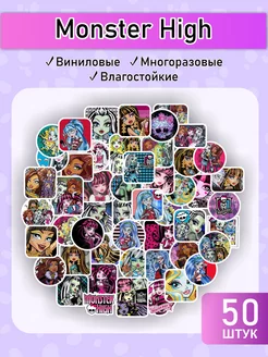 Наклейки Monster High стикеры на телефон LIKE stikers 172362001 купить за 185 ₽ в интернет-магазине Wildberries