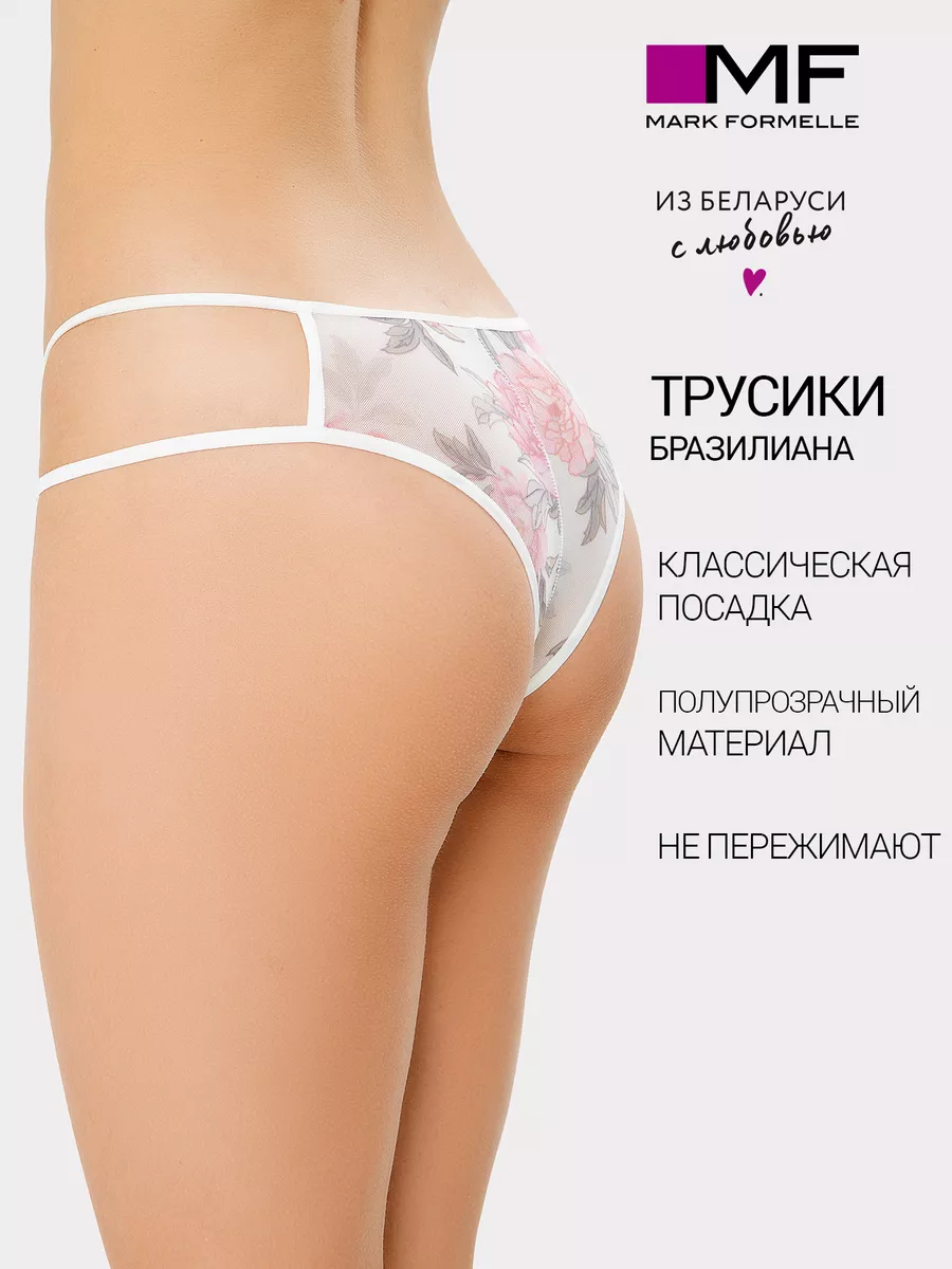 Зрелые Фото Из В Нижнем Белье Sexi